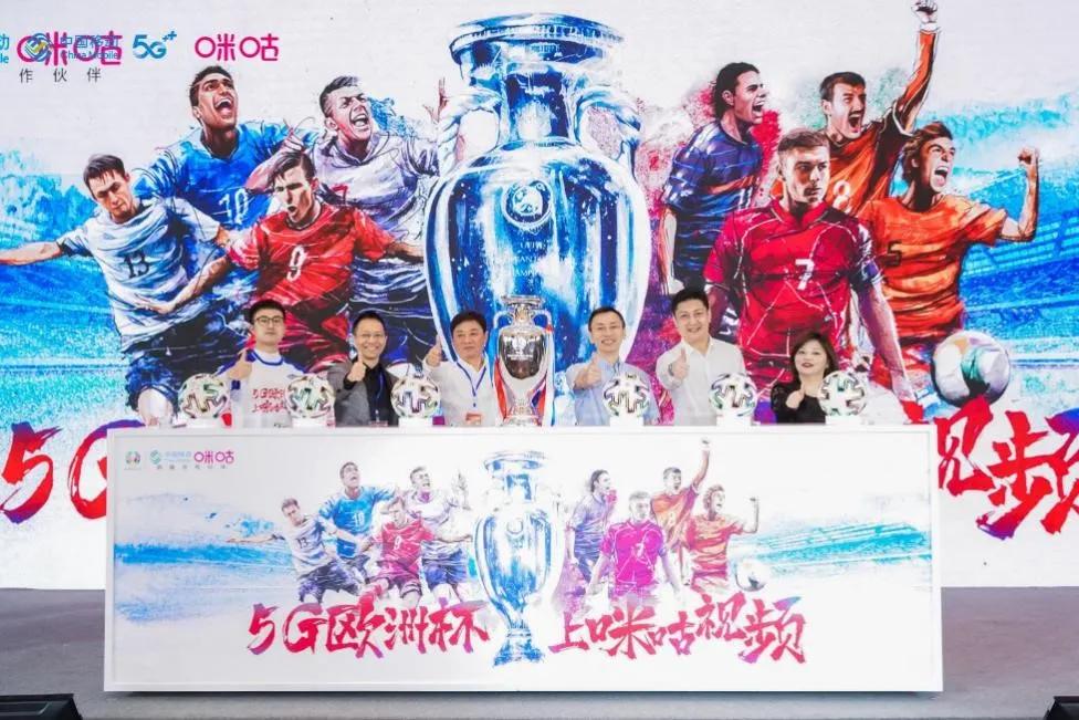 2020欧洲杯,媒体平台如何才能彻底释放体育迷的激情?