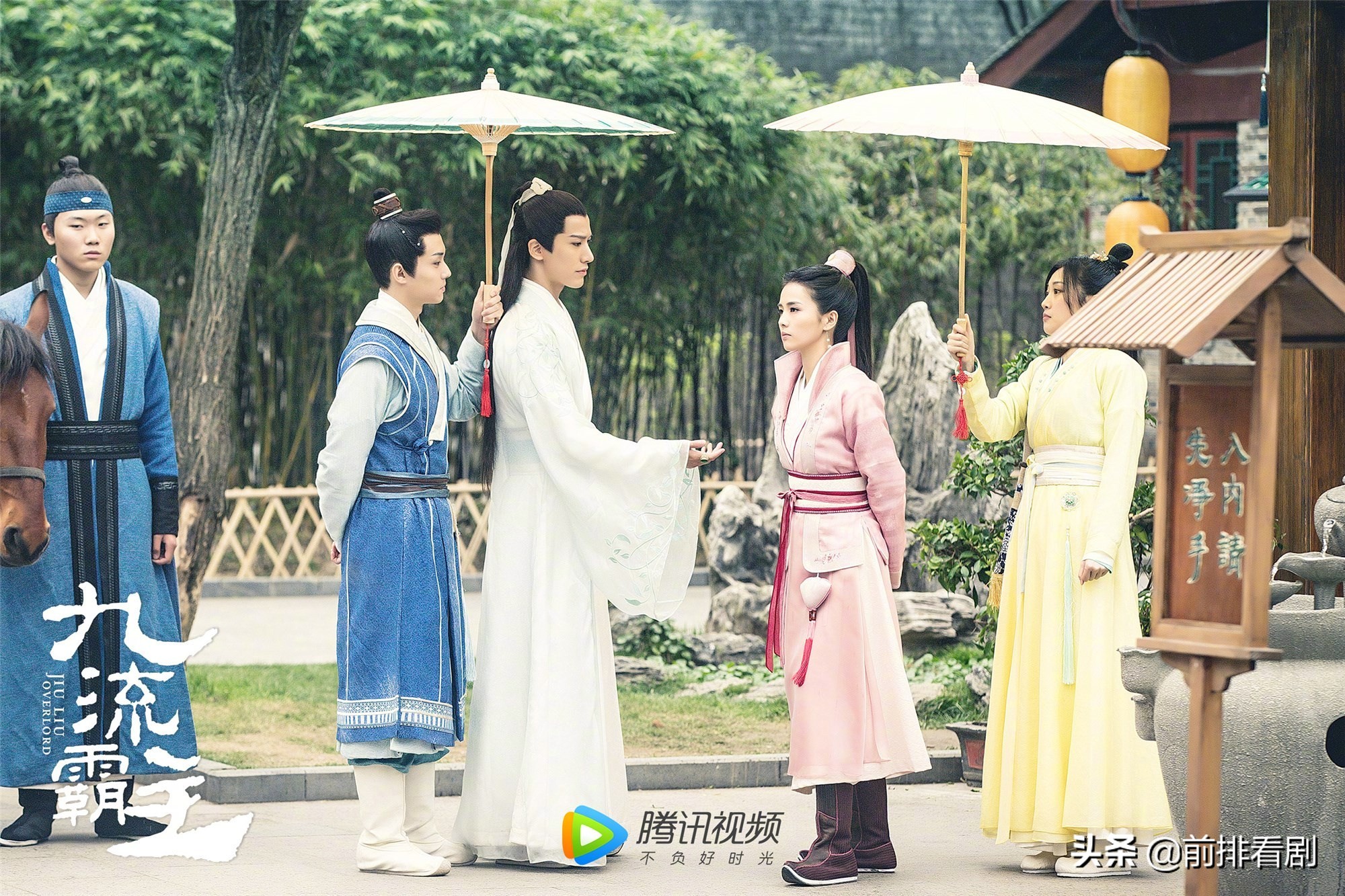 九流霸主白鹿赖艺吻戏是第几集,九流霸主白鹿赖艺牵手跳舞哪一集