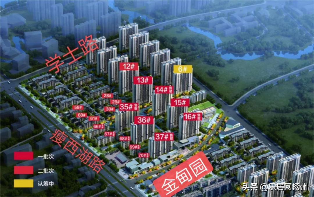 扬州西区二手房出售65万,扬州北区楼盘价格表