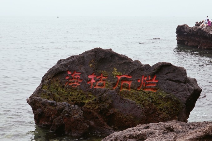 如约而至的涠洲岛,涠洲岛一生所爱
