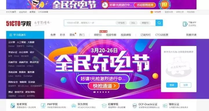 大学生兼职如何月入过万,大学生怎么正确做兼职