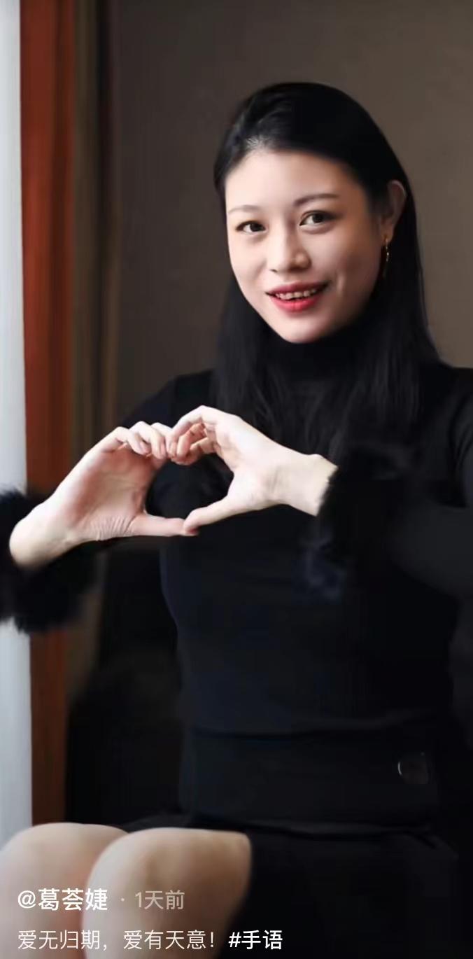 汪峰前妻葛荟婕多大生孩子,汪峰前妻葛荟婕的近照