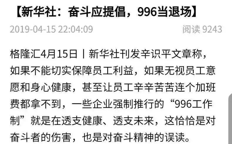 刘强东李国庆访谈,刘强东李国庆电商互怼