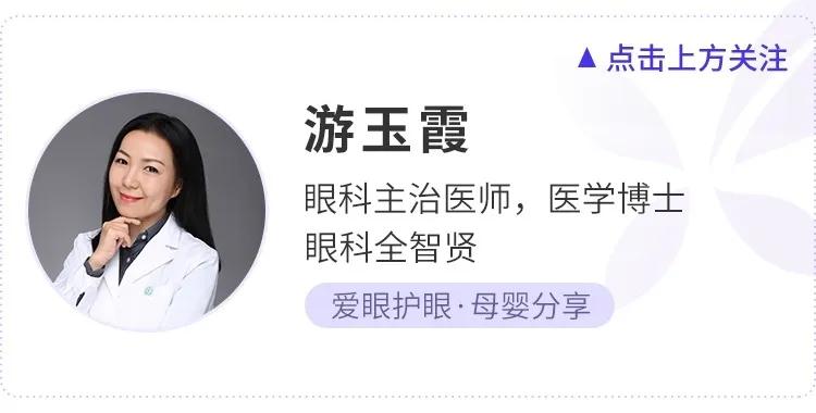 孩子的眼睛突然又红又肿怎么回事,眼睛肿了去医院挂什么科