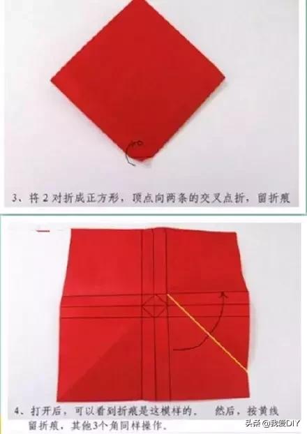 好看好折的玫瑰花,花店手工玫瑰折法