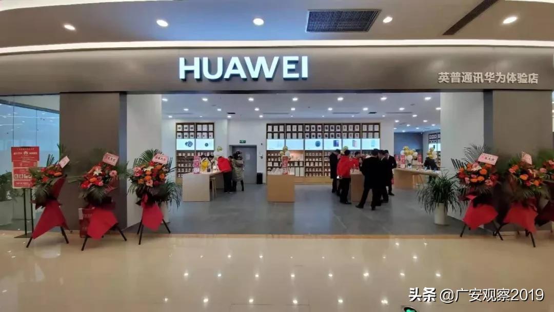 广安中心,广安新中心