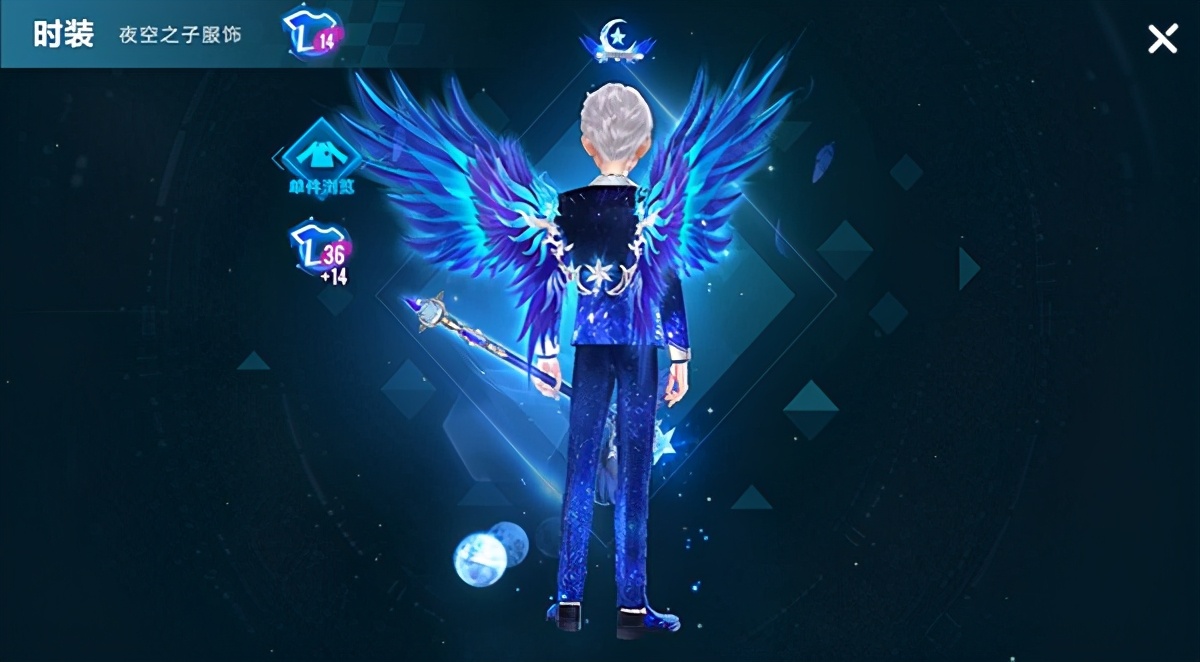 qq飞车手游所有男动作套装,qq飞车手游第十三期魔法套装爆料