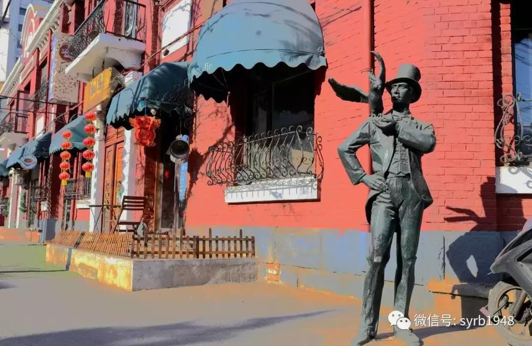 我叫沈阳,我叫沈阳话