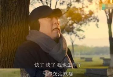 有阿尔茨海默症的前兆该怎么办,阿尔茨海默症如何预防和治疗