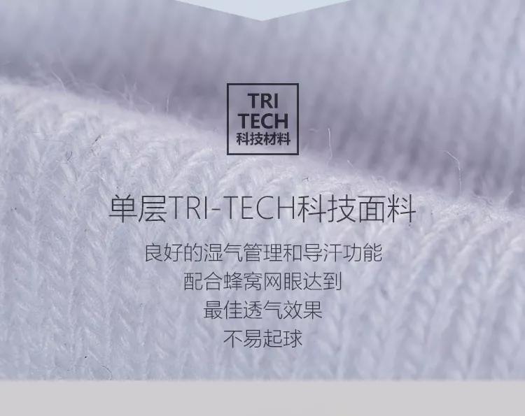 nba飞人篮球袜北卡蓝,nikenba篮球袜北卡蓝