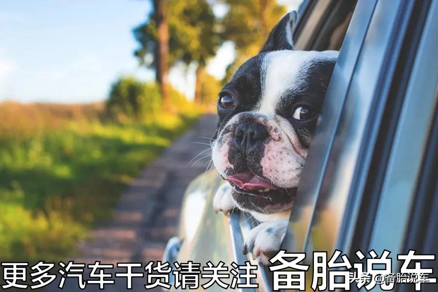 开窗更省油还是开空调更省油,高速开空调和不开空调油耗