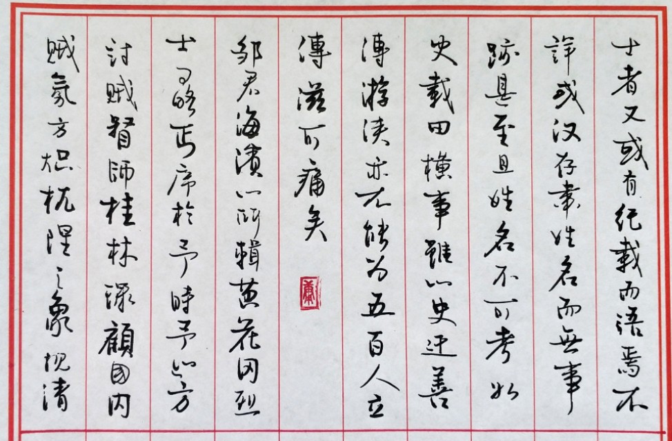 硬笔字规范和书法有什么区别,硬笔书法和毛笔书法的区别