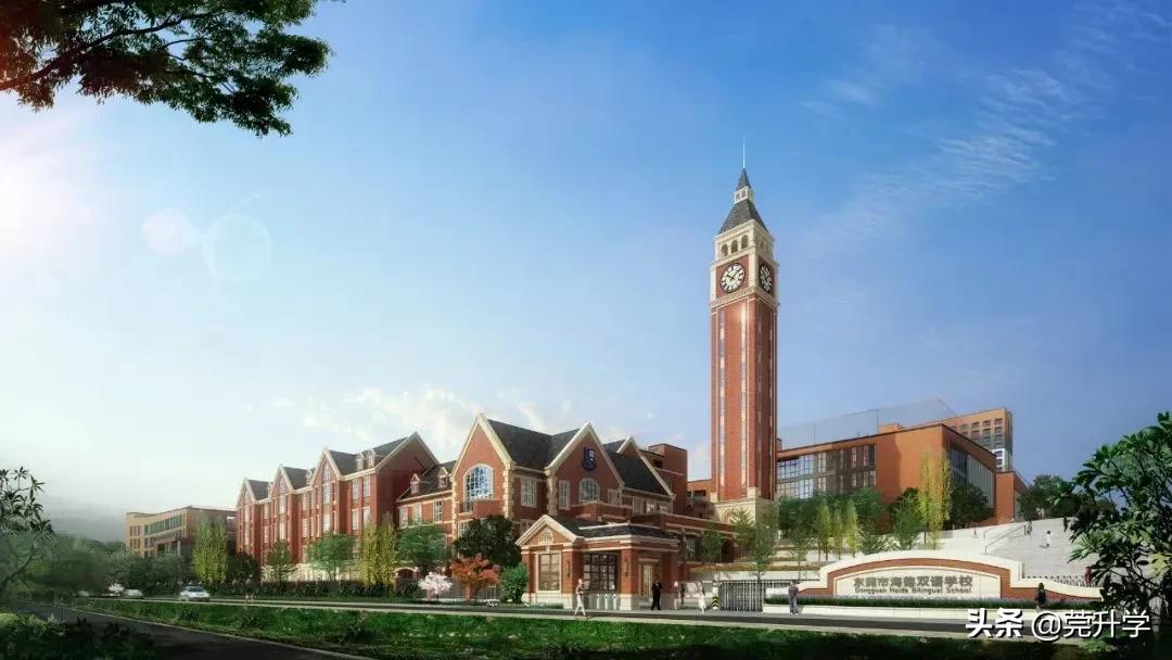 东华松山湖高级中学多少分录取,东华松山湖高级中学2023招生简章