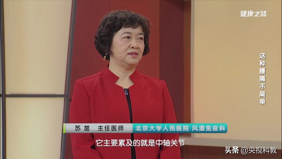 年轻人左腰痛千万要警惕怎么治疗,男性腰痛怎么办最快最有效的方法