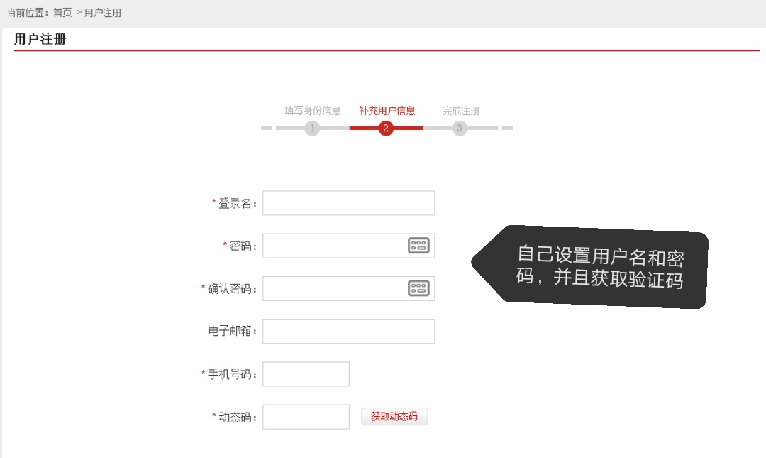 网上征信查询信用卡,信用卡中心怎么查征信