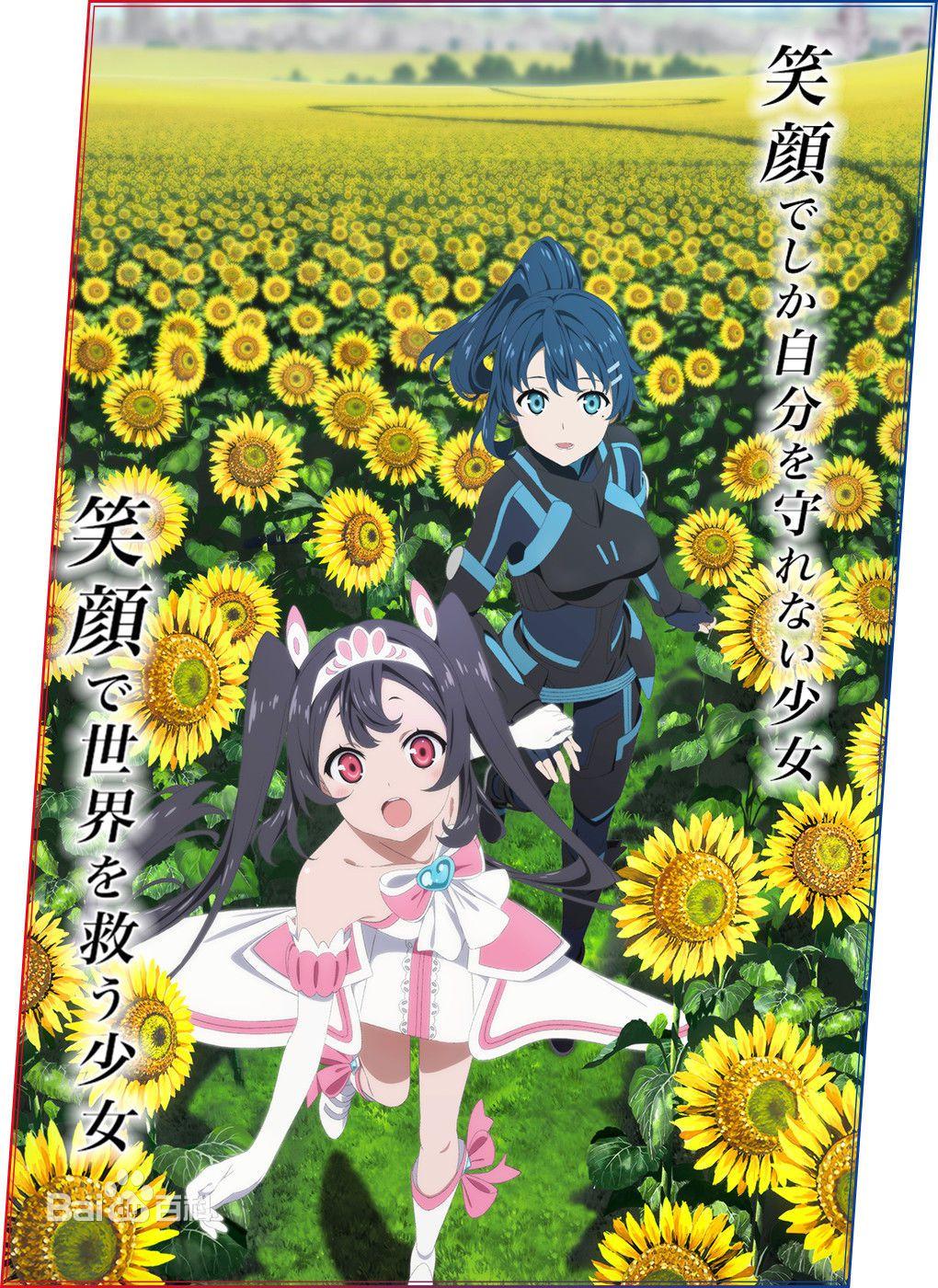 2020年1月动画新番列表,2020年1月动画新番一览表