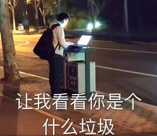 扔错垃圾面临罚款？vivo的Jovi助手轻松帮你解决垃圾分类难题