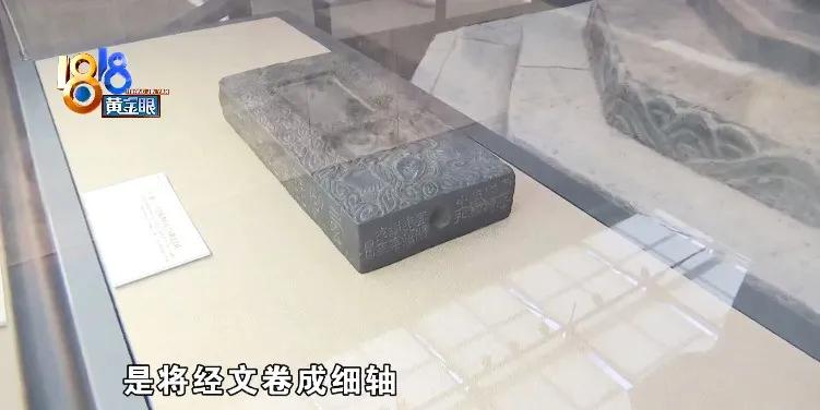 国宝级水晶杯出土,中国一级国宝湖北战国水晶杯