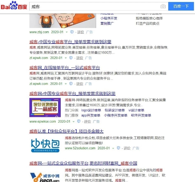 兼职副业怎么防止割韭菜,为了做副业赚钱你有过被割韭菜吗