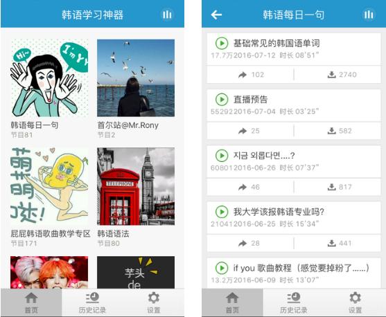 韩语学习app最好有语法,韩语学习app推荐无需登录