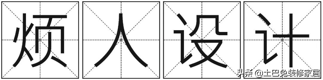 两夫妻的第1套房，榻榻米落灰、冰箱门打不开、下雨地漏反味…