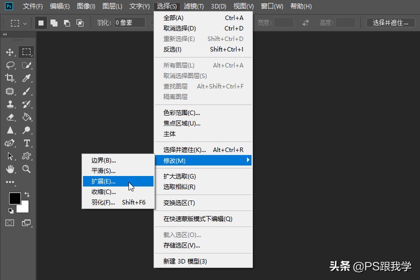 图片去除海报文字不留痕迹,怎么去除海报文字痕迹呢