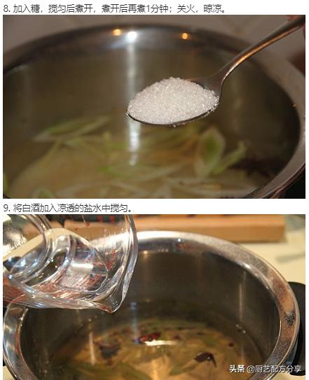 家庭腌咸鸭蛋最简单的做法,在家腌咸鸭蛋家常做法