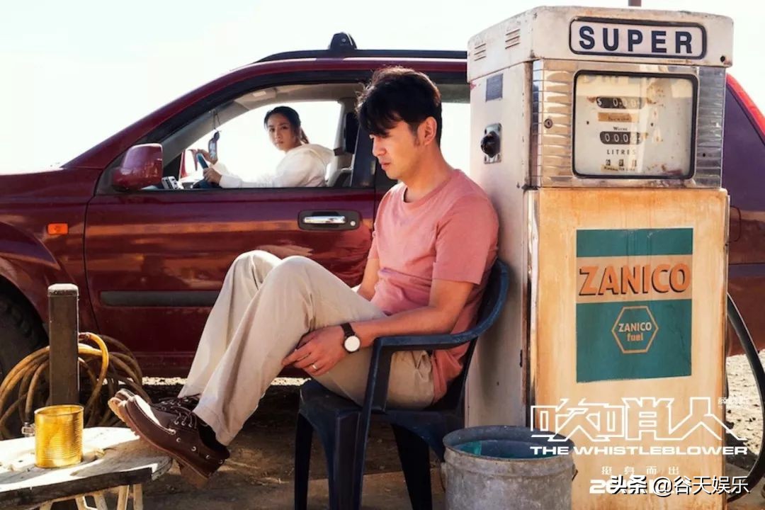 吹哨人电影在线观看免费完整,吹哨人电影免费观影