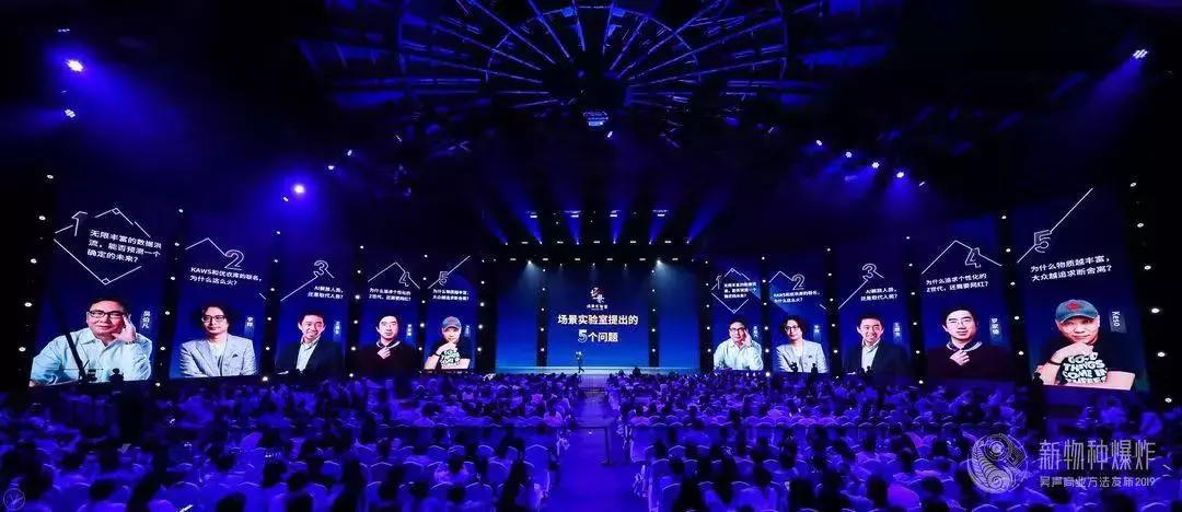 新物种吴声完整版,吴声新物种大会