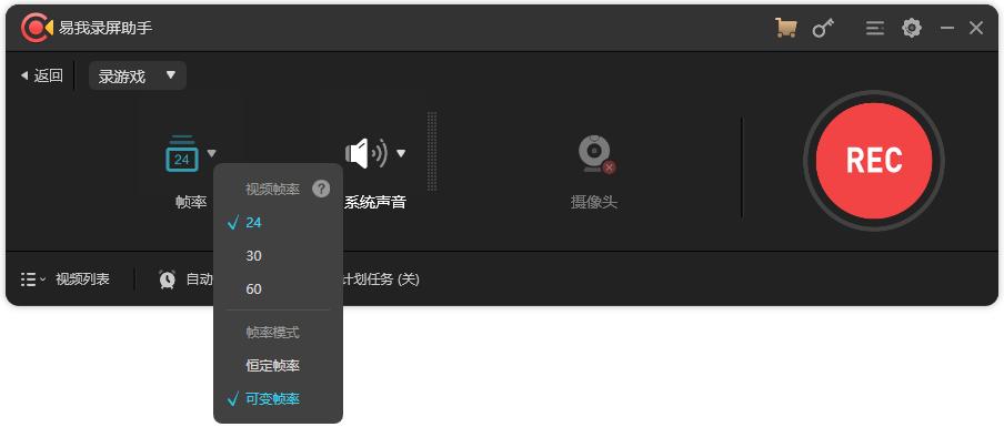 快手怎么录游戏视频超详细教程,快手唱歌视频怎么录