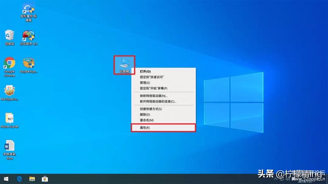 一招解决各种电脑蓝屏问题,电脑进入windows界面后蓝屏