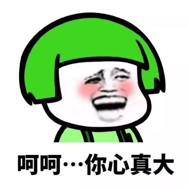 #清风计划#幽门螺杆菌呈阳性该怎么办?