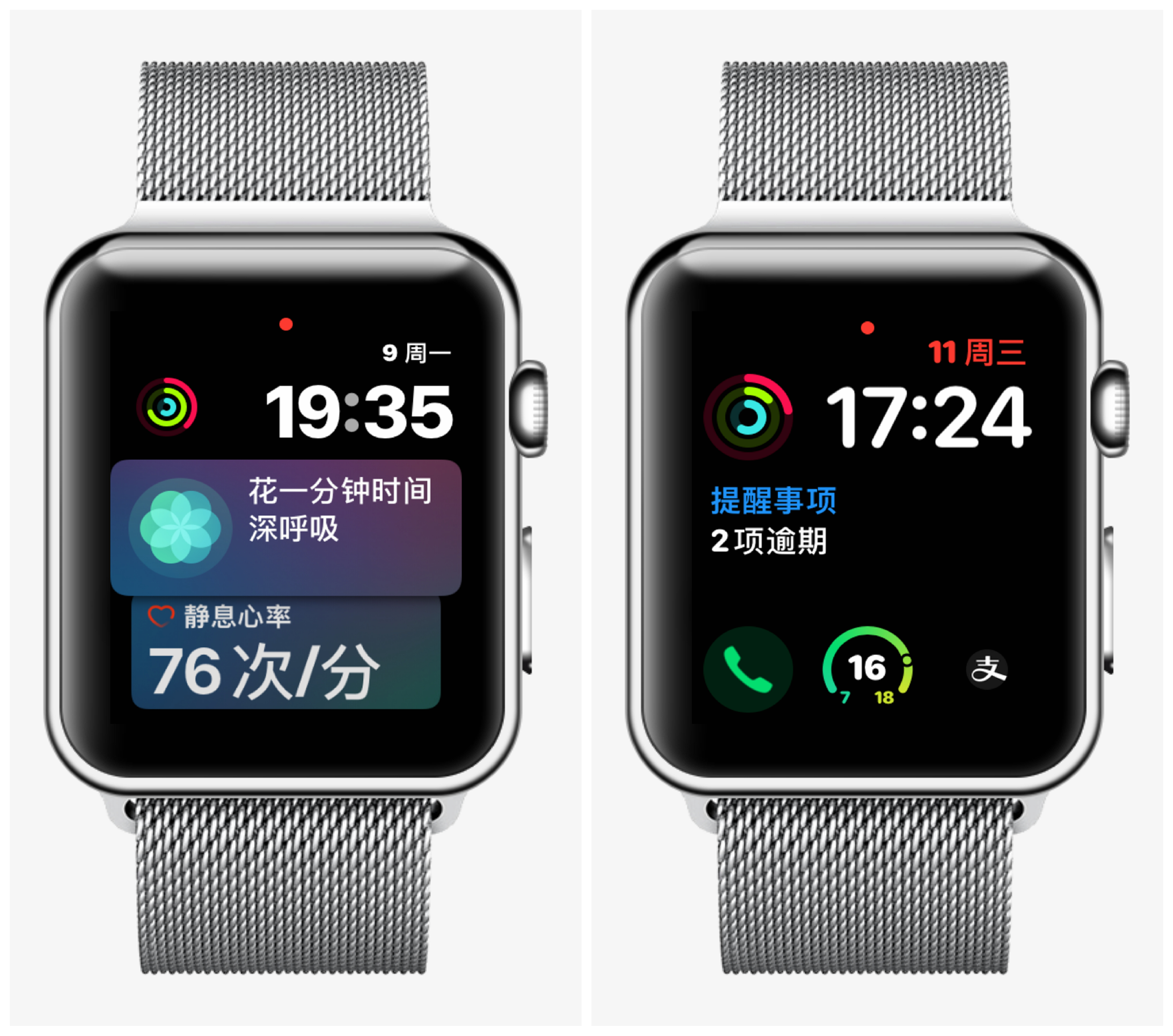 applewatch5和7对比,applewatch5蜂窝版评测