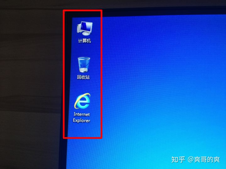 电脑装系统教程win7,组装电脑装系统详细教程