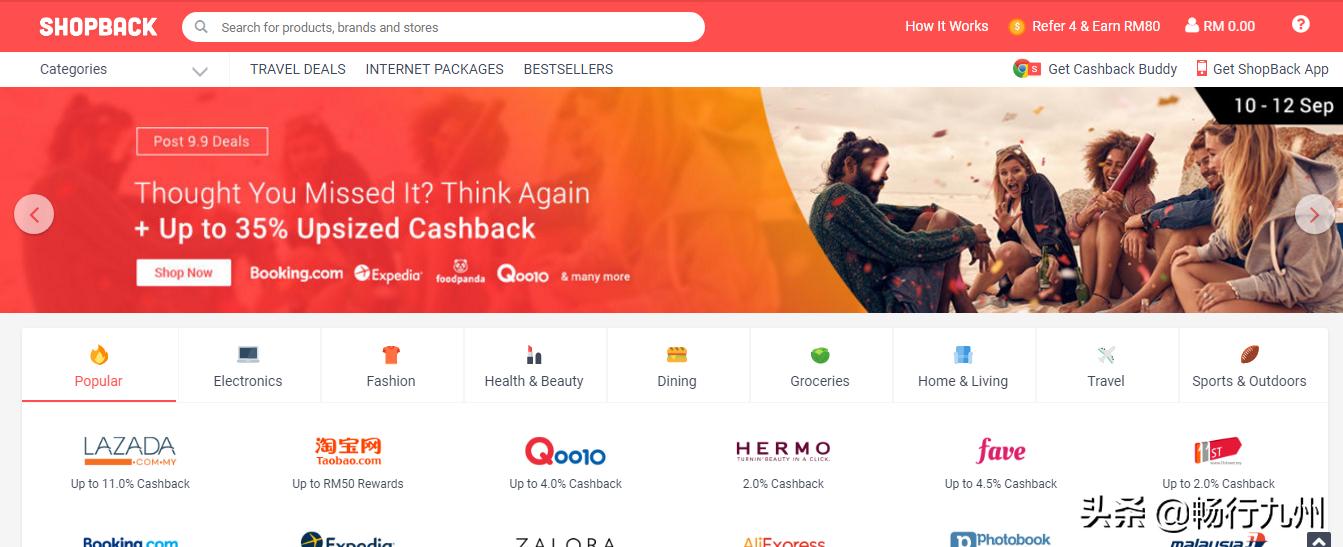 马来西亚网购平台淘宝,马来西亚购物网站排名