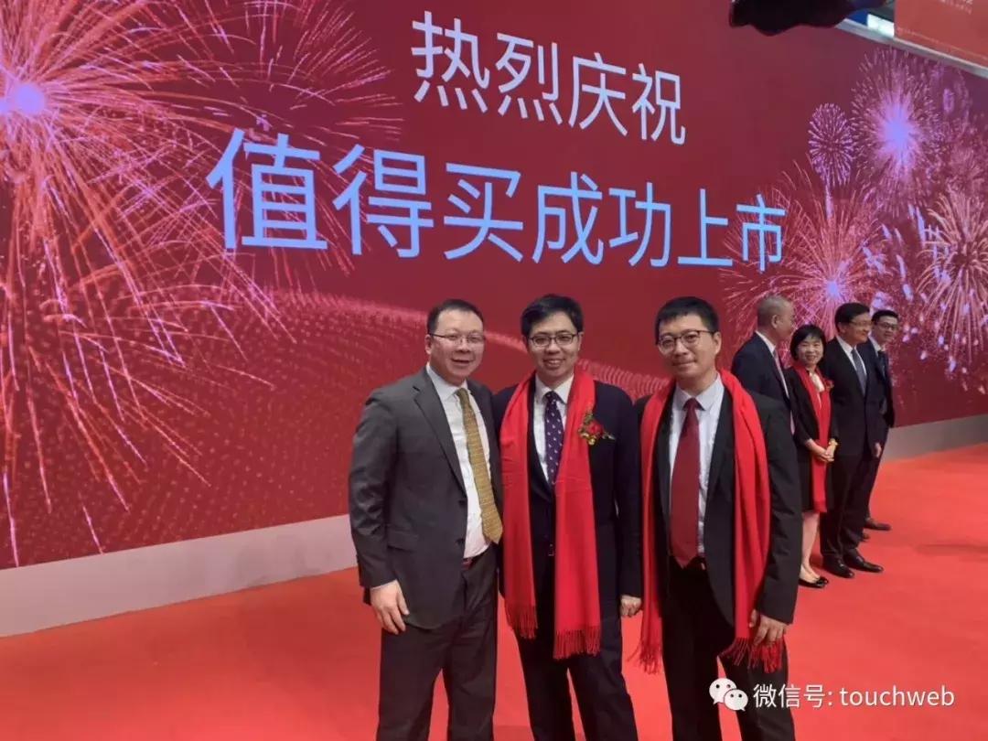 什么值得买上市两周年,隋国栋投资价值