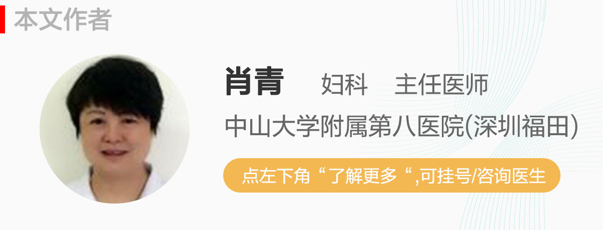 妇科疾病那些你不知道的谣传,其实一般的妇科病都是可以治愈的