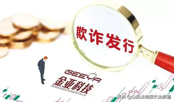 赵薇割韭菜视频,赵薇割韭菜事件算违法吗