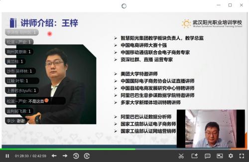 荆州残疾人培训,通城残疾人电子商务培训