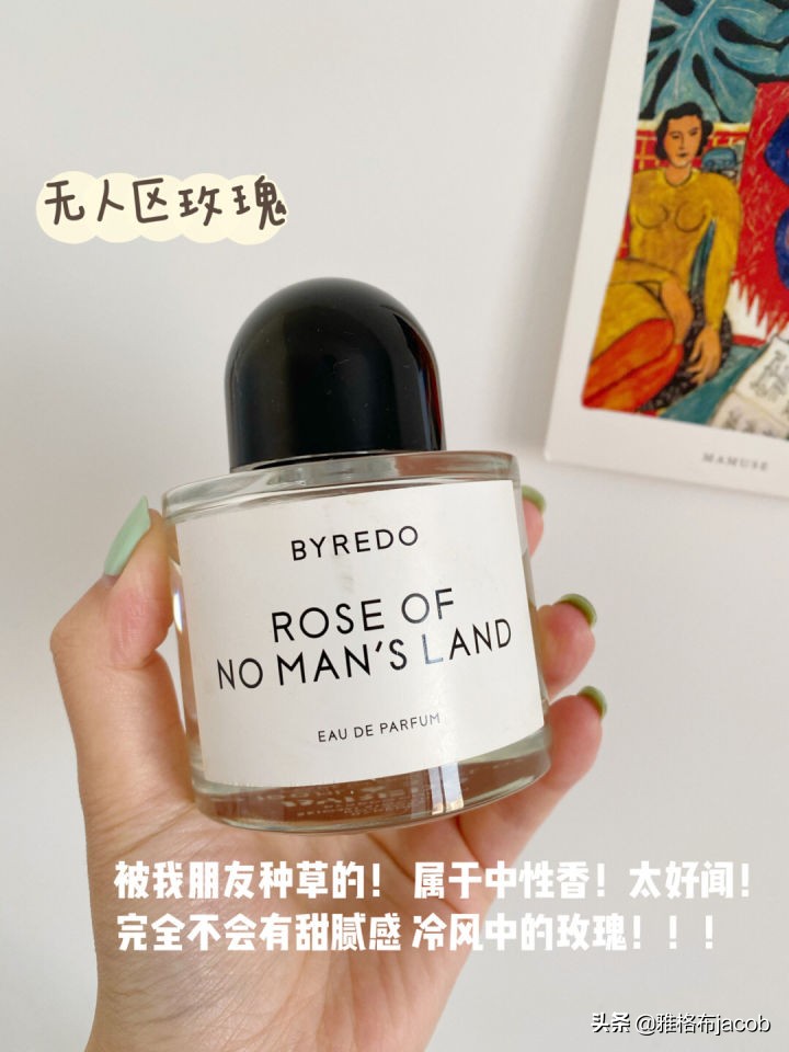 送女生香水推荐,女生该拥有的几款香水