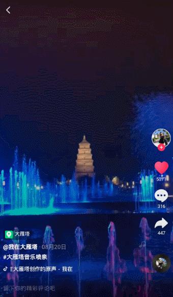 一个姑娘带火一座城！“不倒翁小姐姐”究竟什么来头？