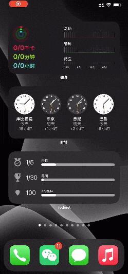 值得收藏的100个实用小东西,100个超实用的收藏功能