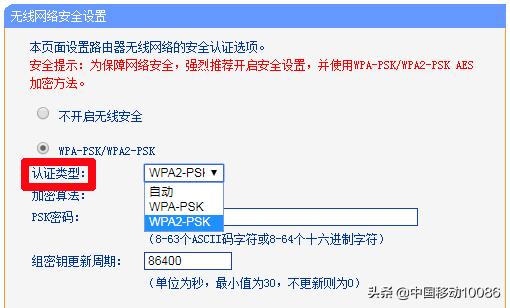 宽带被蹭网了怎么办,网速慢被蹭网如何解决