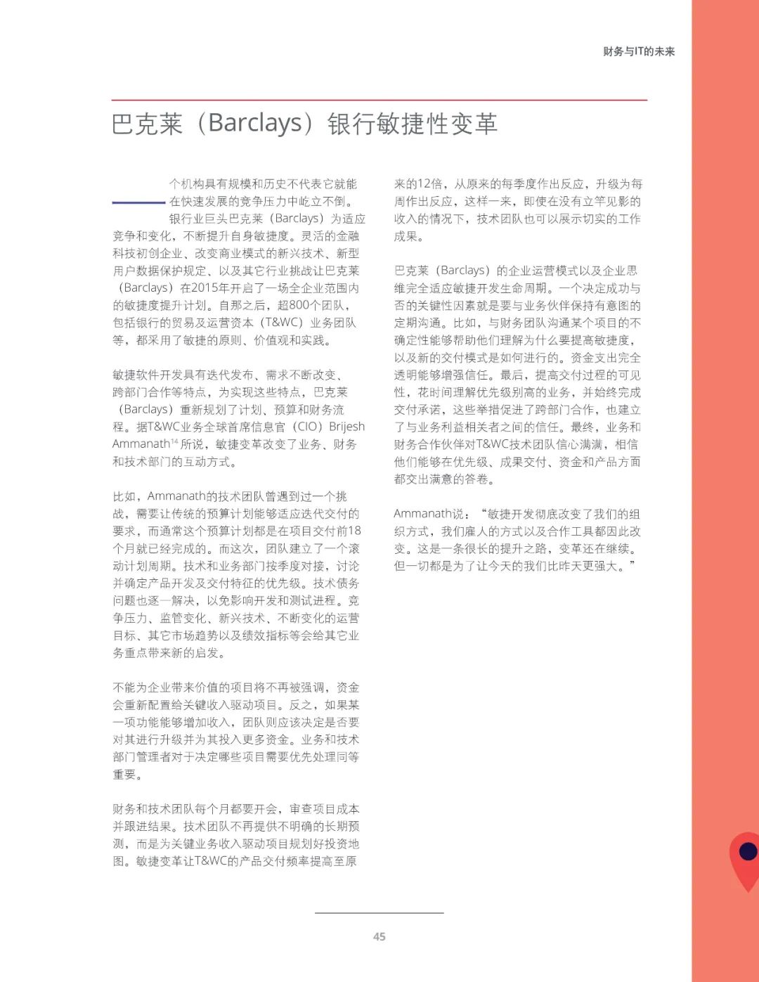 十大技术行业趋势,未来十年三大风口行业趋势