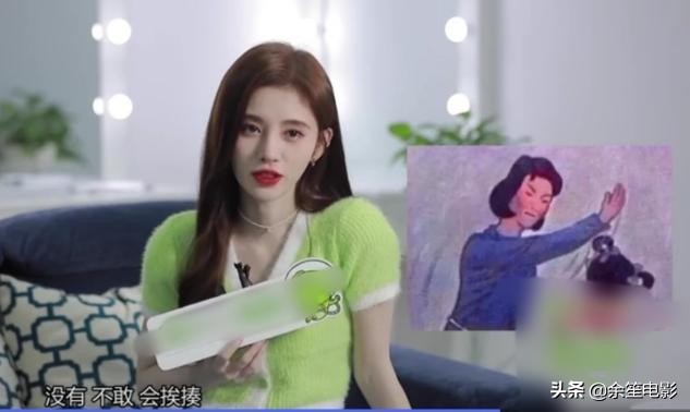 鞠婧祎假面美人,圈内大佬评价鞠婧祎