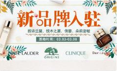 天猫国际银河专营店入驻条件,天猫品牌入驻申请