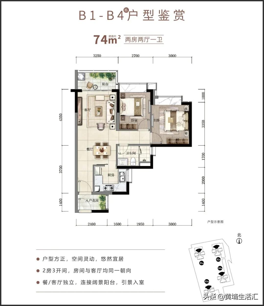 楼盘黄埔时代印记,广州黄埔区知识城时代印记房价