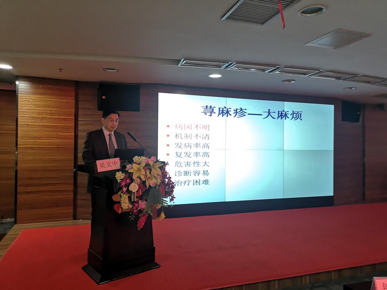 变态反应大会,变态反应学术大会