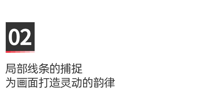 这些情而不色的「局部特写」,也太高级了吧