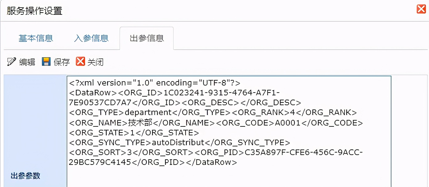 AEAIESB开发入门手册